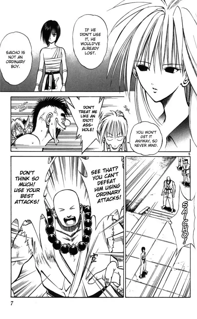 Flame of Recca Chapter 50 8